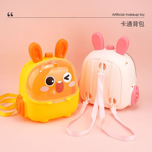 过家家玩具儿童仿真化妆玩具模型公主女孩画不出颜色粉饼生日礼物 经典黑黄兔26件套
