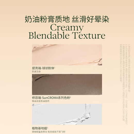 OUT-OF-OFFICE double-ended contouring pen stick, high-gloss contouring all-in-one concealer, brightening nose shadow, shadow silhouette, OOO contouring pen Y01