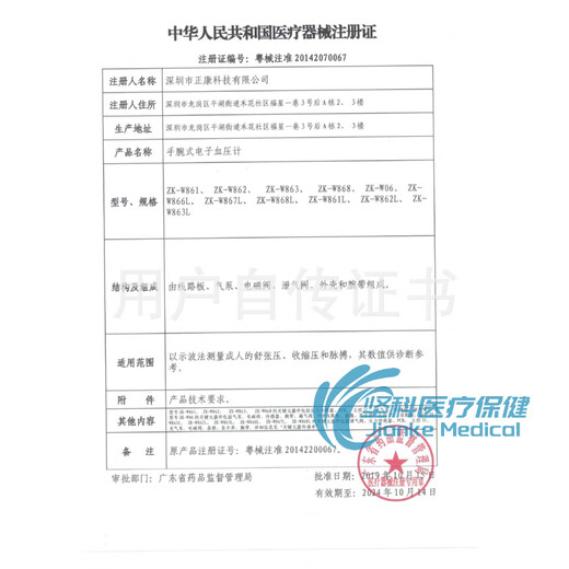 【JD健康】婴儿童脚趾头小孩大拇指外翻矫正器宝宝重叠分离器分趾母内扣821+食+中(2-9岁)均码 831大拇指+食指+中指(1-4岁)