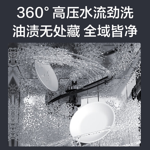 Haier (Haier) Z11Max 14 sets of embedded small household dishwashers under the stove, integrated washing and disinfection, dual 80 sterilization level, water efficiency, frequency conversion, intelligent door opening, quick drying, 7-day storage, new product, double sterilization under the stove, EBW1458GH, piano black