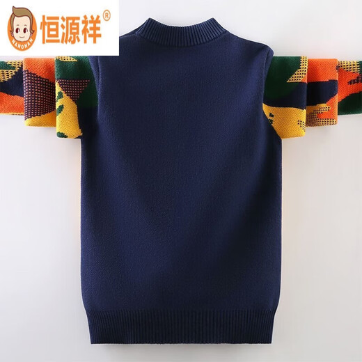 Hengyuanxiang (Hyx) Cardigan Boy Pullover Herbst und Winter Neues verdickter Kinderpullover Jungen mittelgroße Kinder modische Jacquard Pullover Faden Aprikosen-Katze Sweater 150 Gewicht 60-70 Jin [Jin gleich 0,5 kg]