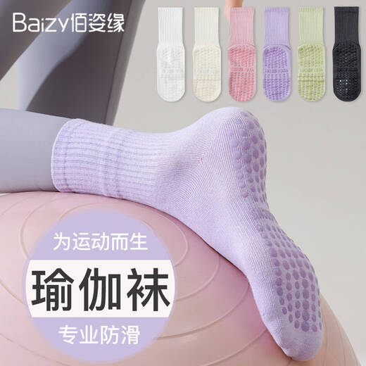 Baiziyuan Sports Socks Women's 2025 New Professional Anti-Slip Pilates Mid-Tube Summer Thin Yoga Fitness Women's Stockings White + Black One Size (Full Silicone Soles/Non-Slip Yoga Socks)