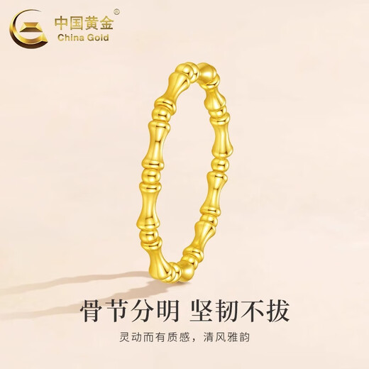 CHINA GOLD 18K gold ring bamboo hand ornaments rising ring Valentine's Day birthday gift for girlfriend and wife 18K gold bamboo ring about 0.3g
