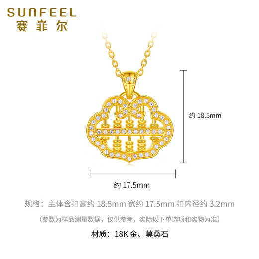 Saphire 18K gold pendant for women, moissanite diamond wishful thinking pendant, yellow 18K gold