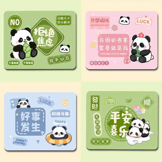 Suoneng Cartoon Panda Mouse Pad Small Cute Girl Office Office Office Office Bureau de bureau E-Sports PADVANT Student Bureau PAD PAD REGOS