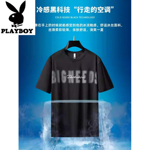 Playboy (PLAYBOY) large size ins trendy brand short-sleeved T-shirt men's summer suit fat plus fat plus thin casual pants loose sportswear 9922 black high-quality ice silk suit XL recommended 130-140Jin [Jin equals 0.5 kg]