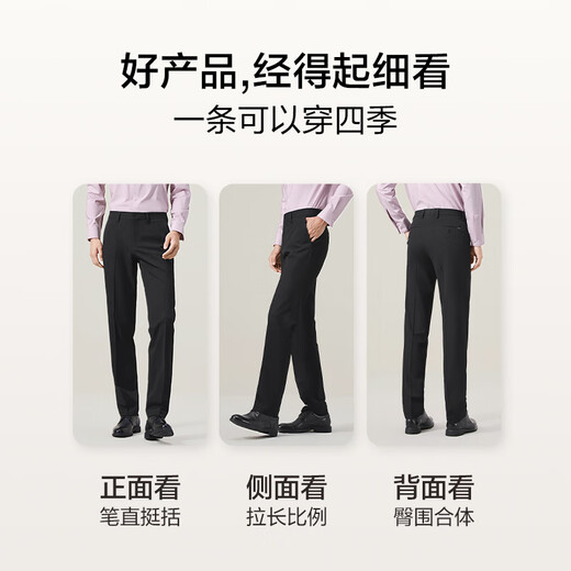SEVEN (SEVEN) SEVEN worry-free trousers men's trousers 2025 autumn no-iron middle-aged business casual straight suit trousers