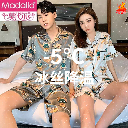 莫代尔品牌情侣睡衣夏季冰丝薄款短袖一男一女款夏天薄款仿真家居服套装 1517 M 女男L