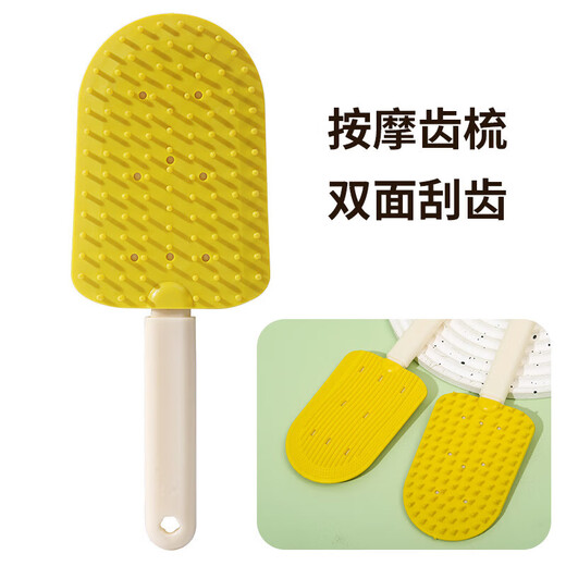 Crazy owner cat hair comb, ice cream comb, pet comb special comb, dog comb, cat hair removal comb, dog hair cleaning comb
