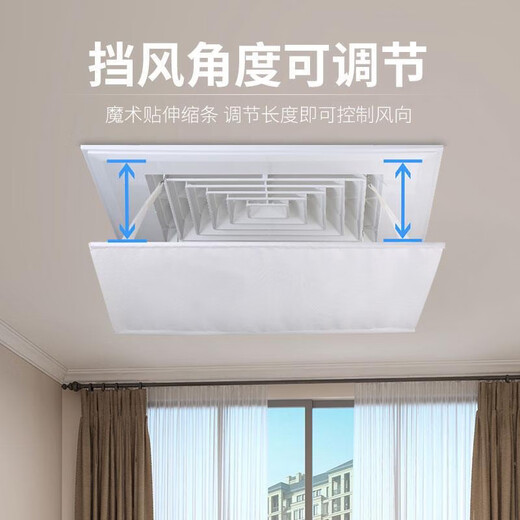 Square windshield, ceiling windshield, central air conditioning louver, air outlet, windshield, ceiling machine to prevent direct blowing, main picture