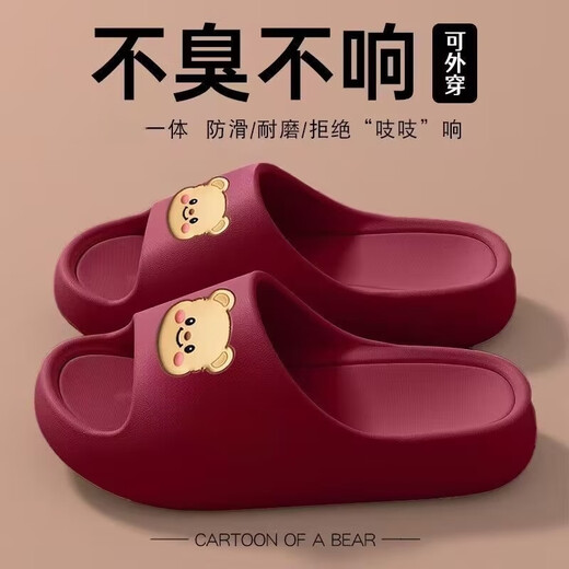 Belle Tread Pare Slippers para mujeres en Red Summer Anti-Slip Wear Resistant Bath Bath Bath Bottom Sandals para hombres 1283-3 [rojo] 36-37 [Adecuado para 35-36 pies]