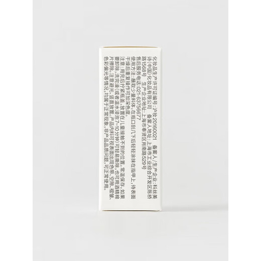 MUJI water-based nail polish nail polish 101 ripe apricot