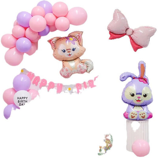 OTHER/Other children's birthday balloon set birthday decoration decoration balloon baby's first year party scene props boys and girls birthday XT9901[A2-2-4]