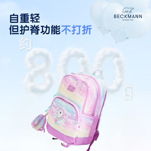 Beckmann high-value school bag for primary school students and children in grades 1-3 boys and girls large-capacity book backpack
