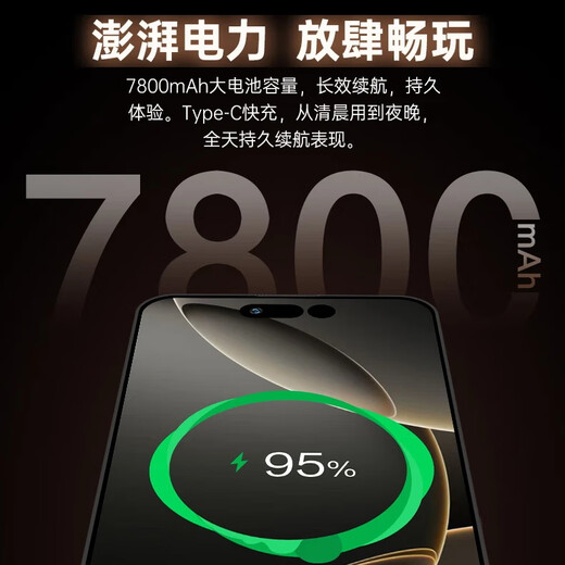 Vivomax mobile phone 1TB (1024G) large memory 7800mAh fast charging long battery life Snapdragon 8 e-sports brand new original photo Titanium Sand Gold 12G running + 128G memory Official standard configuration