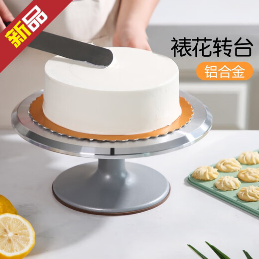 Xuan Shuang Jade Rabbit Cake Turntable Turntable Baking Decoration Table Special Mold Rotating Aluminum Alloy Glass Tray Birthday Complete Tools Pink Basic Model 10 Inch