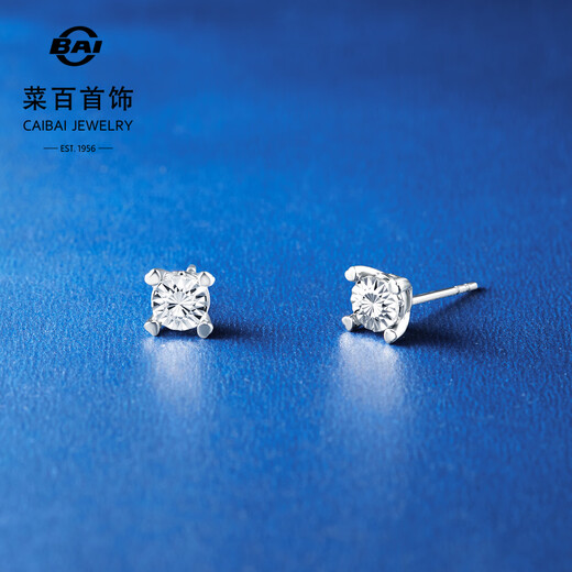 Caibai Jewelry Platinum Earrings Pt950 Platinum Fashionable Simple Small Round Candy Sparkling Earrings Price BJ Platinum Earrings About 2.40g