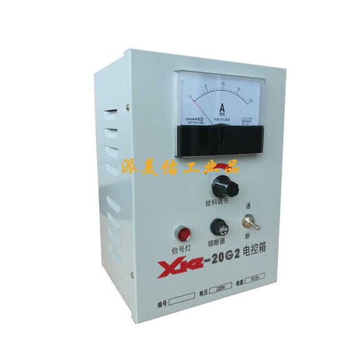XKZ-5G2 electric control box GZ electromagnetic vibration feeder controller warehouse wall vibration speed regulator XKZ-20g2 xkz-20g2 controller