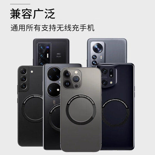 Senmaikang magnetic sheet magsafe ultra-thin magnet sheet suitable for 15 mobile phone patches 13p Android mobile phone wireless power bank magnetic ring iron sheet ring car bracket patch metal single piece 1 pack laser round magnet sheet white