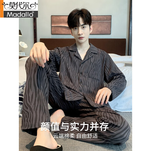 Modal Men's Pure Cotton Pajamas Spring and Automne Style 2025 Nouveau automne et hiver à manches longues adolescents décontractés pour garçons de vêtements pour maison