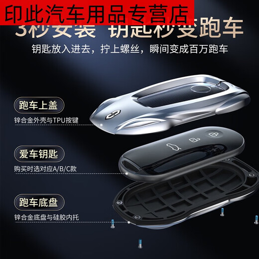 华为问界M7钥匙套新M5车高端金属壳女男感汽车扣专用款适用包 问界A款时尚银+盾牌钥匙扣