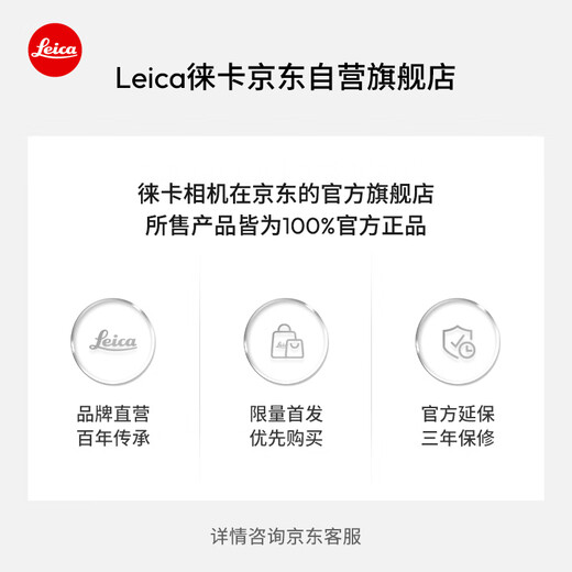 Leica M camera lens APO-SUMMICRON-M 50mm f/2 ASPH. M11/M11-P camera fixed-focus lens (black) 11141