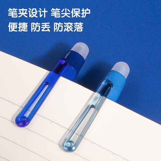 Deli A677 Press-Action Wärme neutrale Stiftspitze für Grundschüler Kristallblau Nachfüllschwarz Löschbarer Penkristallblau 6-pc [Radiergummi] 0,5 mm x Single-Pc