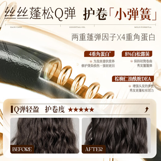 OHBT Foam Hair Wax Curly Hair Elastin Moisturizing Natural Fluffy Wool Curl Management Bubble Mousse Styling Hair Gel for Men and Women Salon Same Style Nourishing Curl Foam Hair Wax 45