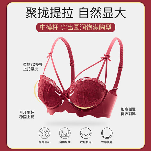 Triumph Red Underwear Women's Zodiac Year Suit Autumn and Winter Dragon Wedding Bride Sexy Bra Panties Small Breasts Are Gathered Rose Red-Set 75B 34 (Small Breasts Grow Enlarged)