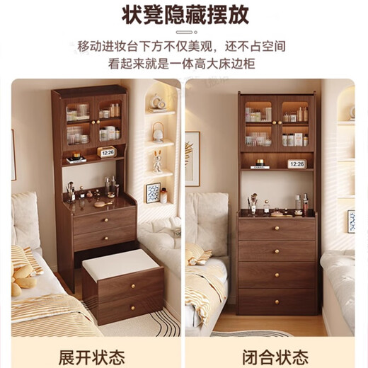 Wan Xilin solid wood dressing table makeup table modern bedroom simple drawer cabinet integrated small apartment bedside table makeup table storage cabinet 50CM-oak color + makeup stool