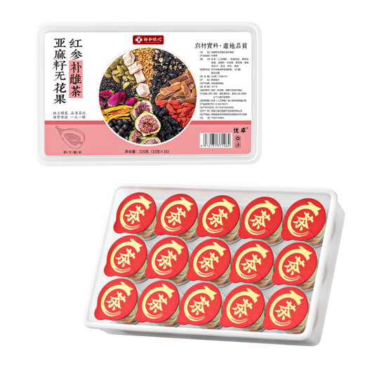Youzhuo Flachs Samen Fig Tee Progesteron Frau Auffüllungsessenz Tee Maulbeere Schwarze Bohnen schwarze Wolfberry Frauen Ergänzung Östrogen [1 Box 15 Dosen] Hochwertige Feigenfrüchte früht qi und blutfrauen Frauen, die Qi und Blutsamen Zirkulation Gesundheit Tee auffüllen