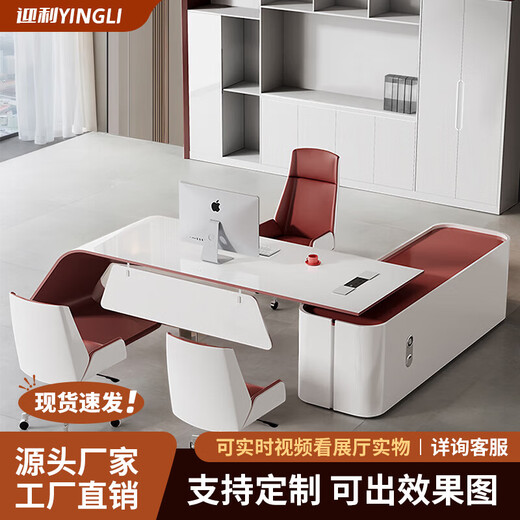 Painted boss desk, fashionable CEO desk, simple, modern and elegant executive desk, L-shaped corner light luxury desk, upgraded wireless charging box, 1.6m boss desk