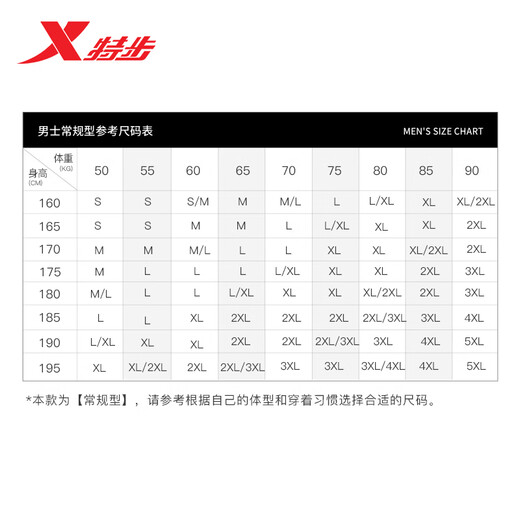 特步运动长裤梭织男子春夏轻弹户外跑步速干清爽休闲百搭束口