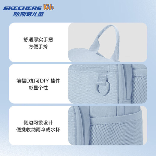 Skechers斯凯奇儿童轻便大容量储物双肩背包男女款舒适校园书包L325K086