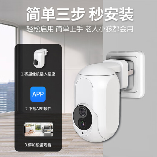 Instalación de Eeakun] Free] No hay una cámara de red 4G Teléfono móvil Monitor remoto de 360 grados No hay puntos ciegos con tarjeta de tráfico inalámbrica de visión nocturna para el hogar en interiores sin golpear sin conectarse a la versión de tráfico WiFi 4G-No hay una revisión de video de instalación de 30 días