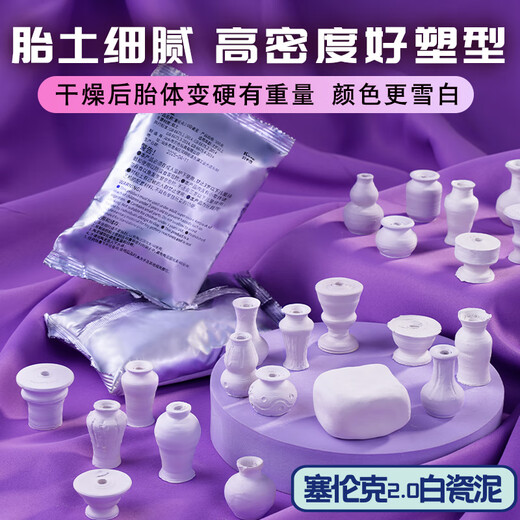 凯卡西陶艺机儿童diy手工制作陶泥小学生玩具女孩生日礼物玩具6-10岁