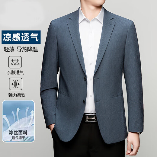 GY雅戈尔高端西服男春夏季中年简约百搭轻盈藏青感休闲单西外套 兰色-6636 M 170
