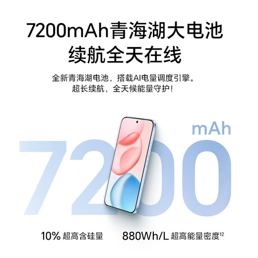 Hi nova400 Pro new 5G mobile phone 200 million ultra-clear portraits third generation Snapdragon 8 flagship game Qinghai Lake big battery AI smartphone NFC wireless charging Sea Breeze Blue 12GB+256GB