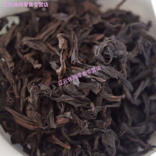 Hongyun Guosheng Yifa Tea GS9221 Triple Kung Fu Cinnamon Small Bubble Simple Wuyi Rock Tea Oolong Tea 250g 250g