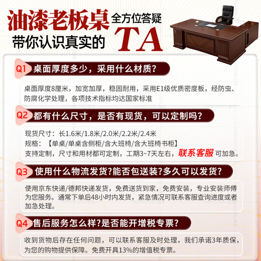 Shenglang boss desk desk leader office workbench supervisor manager desk executive desk 1.8 meters including cabinet