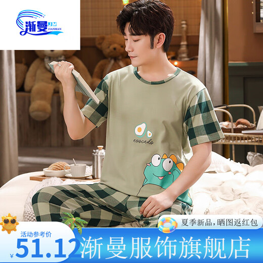 Jianman boy pajamas summer teenage boys junior high school high school home clothes for summer thin style can be worn loose men NJ-Q short-sleeved trousers men 3519 M teenage size