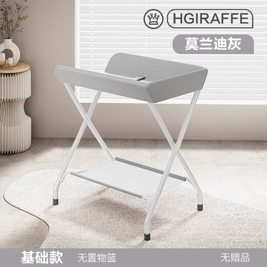 Mesa de pañales Table de cuidado del bebé multifunción Mesa de pañal recién nacido Mesa táctil Mesa táctil Bai Xiaolu - Cesta de almacenamiento cómoda (verde) + secado de ropa