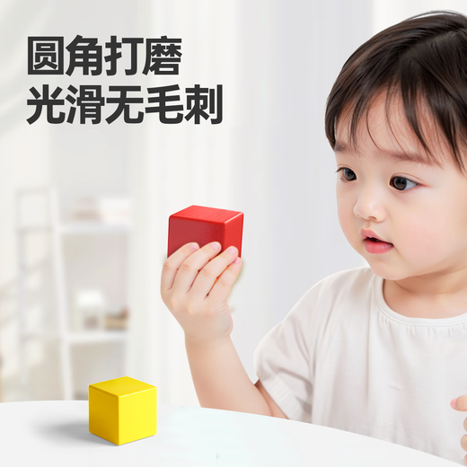 Children's wooden star cube teaching aids three-dimensional geometric figures square mathematical model essential for entry into the first, second, third and fourth grade children's large particle assembly building blocks 3-6 years old baby educational toys 20 pieces of 2cm cube teaching aids with storage bag