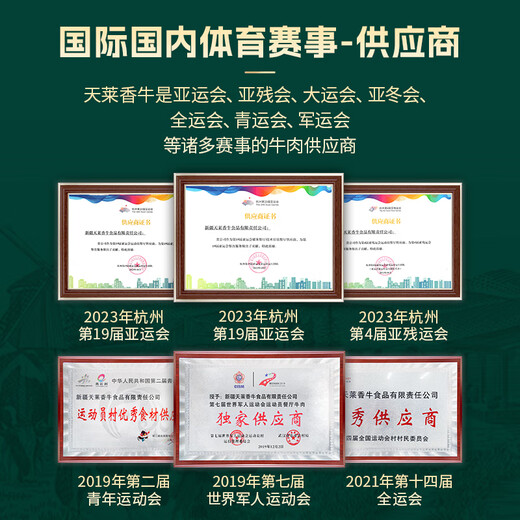 天莱香牛新疆有机牛腱子肉1斤谷饲国产牛肉生鲜酱卤牛肉清真【真原切】