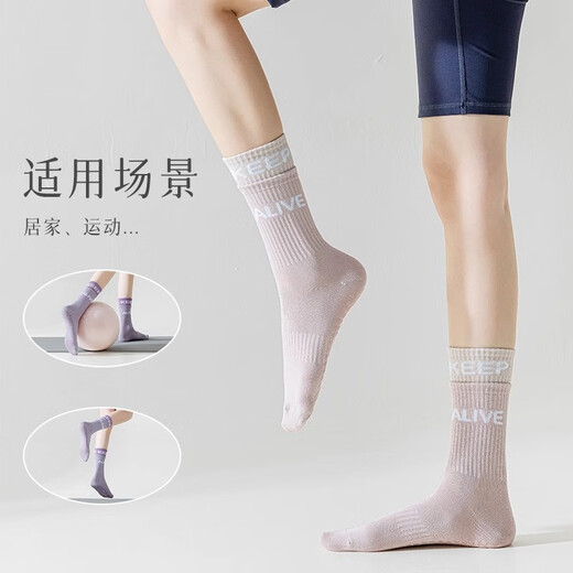 Lilang Spring and Autumn Yoga Socks Non-slip Aerobics Fashionable Mid-calf Women's Socks Indoor Pilates Sports Fitness Dance Floor Socks Purple Yoga Socks