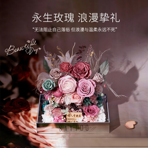Fat Donglai's same Chinese Valentine's Day gift, a story-telling bouquet of everlasting flowers and roses for his girlfriend and wife's birthday. Chang'an Changle ~ Carnation ~ Champagne pink surrounded by atmosphere lights