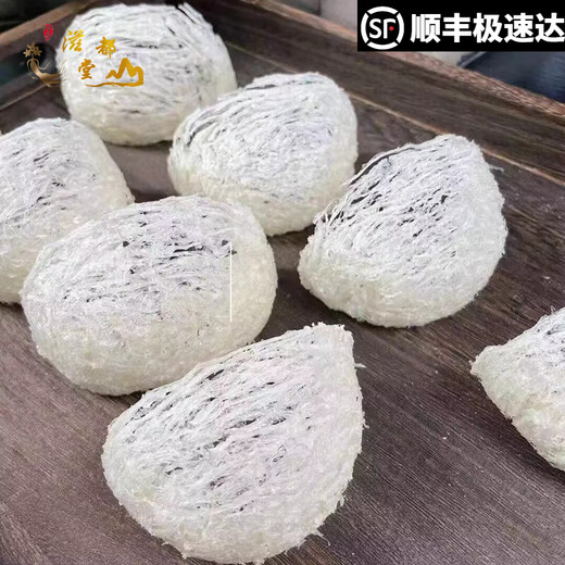 滋都堂正品燕窝大疏盏 孕妇营养8A6A品质干盏大燕条干货三角盏自用礼盒 10A大盏条 足干250克 半斤装