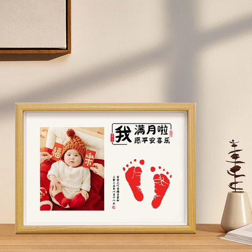 Modo Snake Treasure Full Moon Hand and Foot Print Photo Frame Memorial Table Commemoration Full Moon Banquet Hand and Foot Print Pendant Decoration