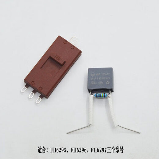 Jingyanxuan FH6295FH6296FH6297 Домашние продукты.