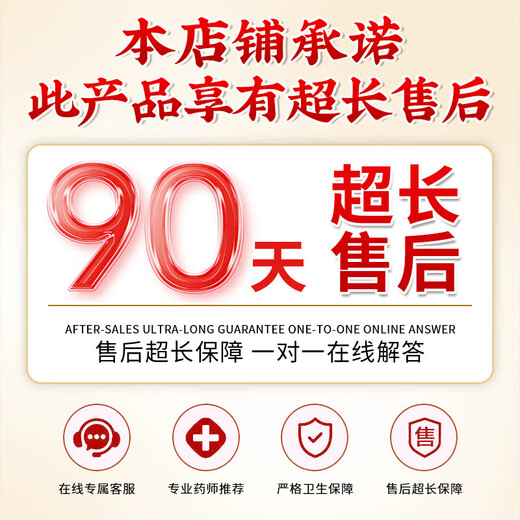 Peking Tongrentang Chrysanthemen Wolfberry Cassia Teer Löwenzahn Tee Nourishes Leberschutz Tee Geißblatt Tee Aufenthalt spät, um das Sehvermögen zu verbessern, Feuer und Entgiftung Tee zu entfernen [Foto 1 Schuss 3 Kisten] Die Leber schützen und die Nieren schützen